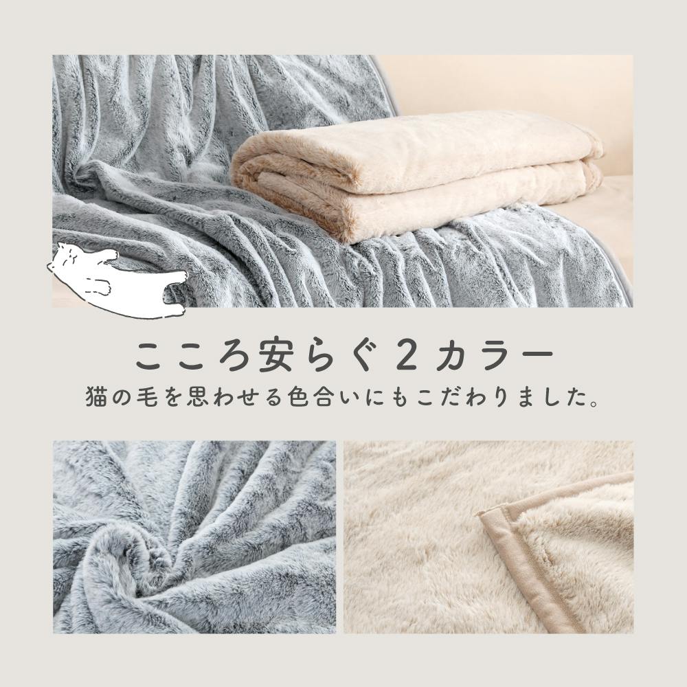 数量限定セール10%OFF】送料無料 【まるで猫と一緒に添い寝してる気分 数量限定セール10%OFF】送料無料 【まるで猫と一緒に添い寝してる気分