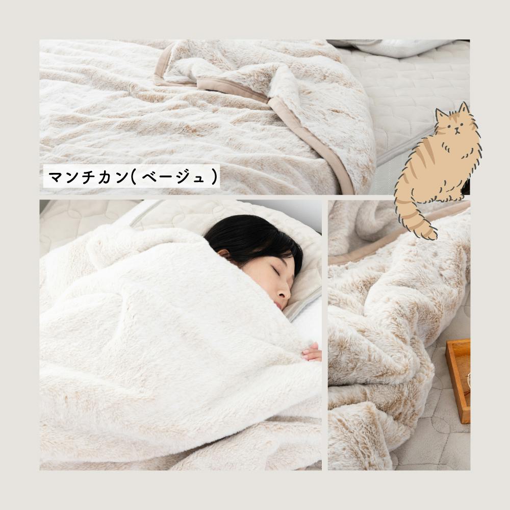 数量限定セール10％OFF】送料無料 【まるで猫と一緒に添い寝してる気分