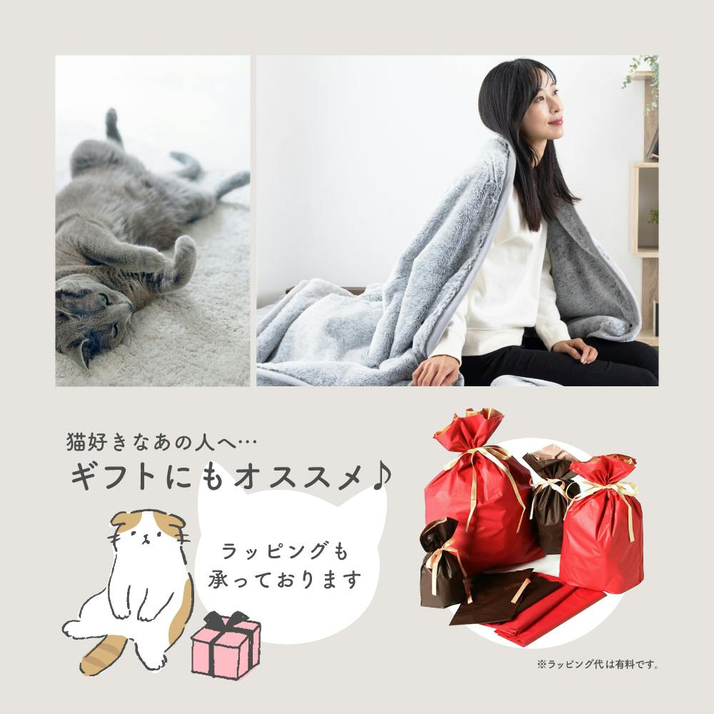 数量限定セール10％OFF】送料無料 【まるで猫と一緒に添い寝してる気分