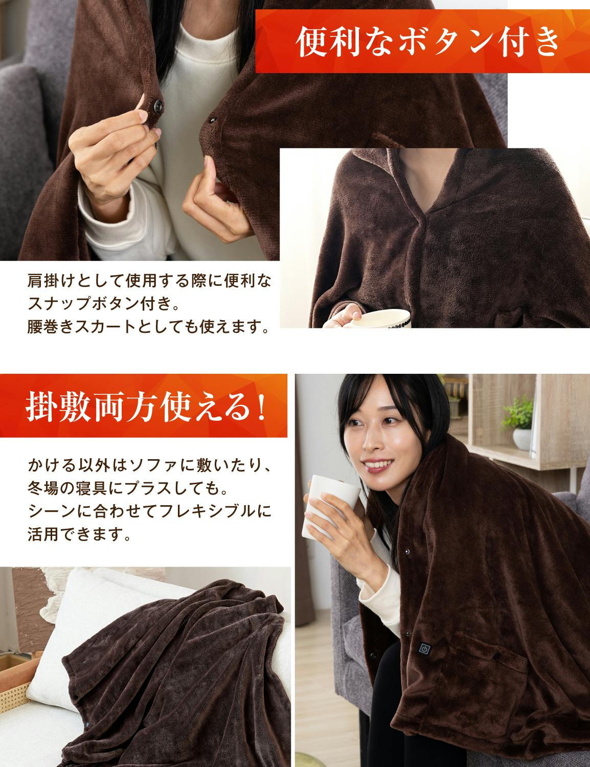 一瞬で暖かさを実感！】電気毛布 ひざ掛け USB ブランケット 電気毛布