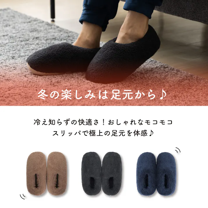 tobest【暖かい幸せ、足暖スリッパ】 ルームシューズ あったか ボアスリッパ 足暖 冬 もこもこスリッパ 北欧 メンズ レディース 室内 静音 あったか 暖かい 男女兼用 ダークネイビー Mサイズ 22~24cm