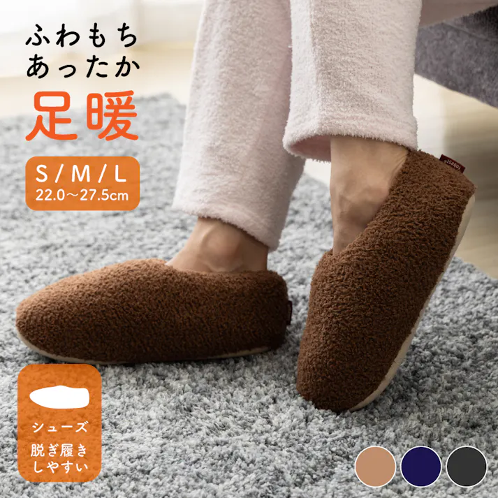 tobest【暖かい幸せ、足暖スリッパ】 スリッパ ルームシューズ あったか ボア 足暖 冬 もこもこ 北欧 メンズ レディース 室内 静音 あったか 暖かい 男女兼用 チャコールグレー Lサイズ 24~26cm