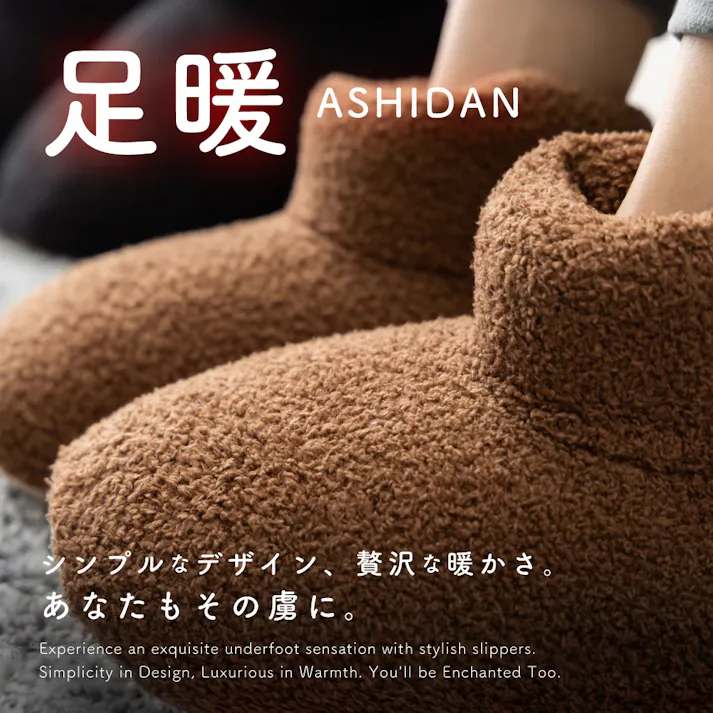 【期間限定セール10%OFF】送料無料 足暖ボアブーツ ルームシューズ 男女兼用 チャコールグレー Mサイズ 22~24cm