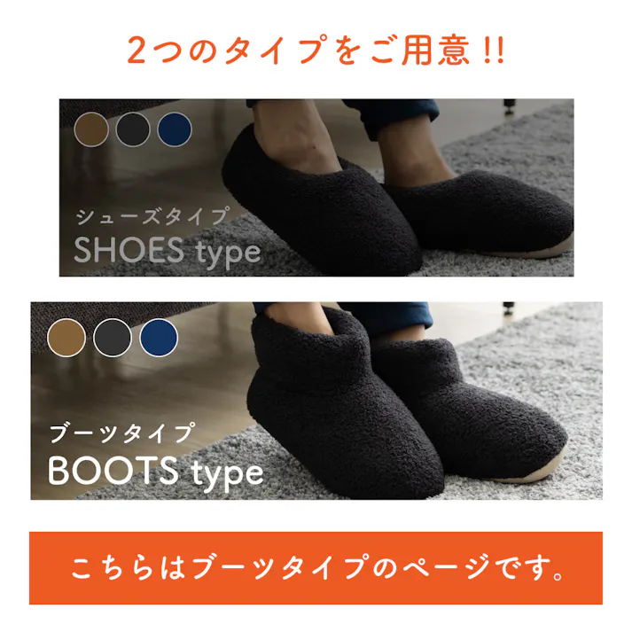 【期間限定セール10%OFF】送料無料 足暖ボアブーツ ルームシューズ 男女兼用 チャコールグレー Mサイズ 22~24cm