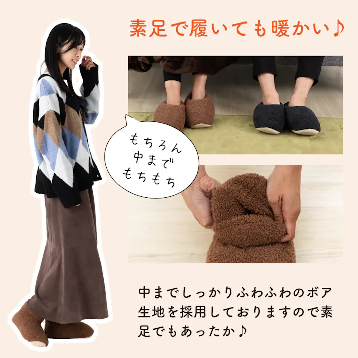 【期間限定セール10%OFF】送料無料 足暖ボアブーツ ルームシューズ 男女兼用 チャコールグレー Mサイズ 22~24cm