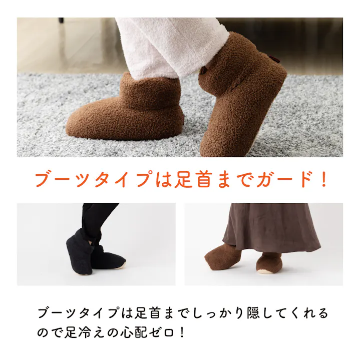 【期間限定セール10%OFF】送料無料 足暖ボアブーツ ルームシューズ 男女兼用 チャコールグレー Mサイズ 22~24cm