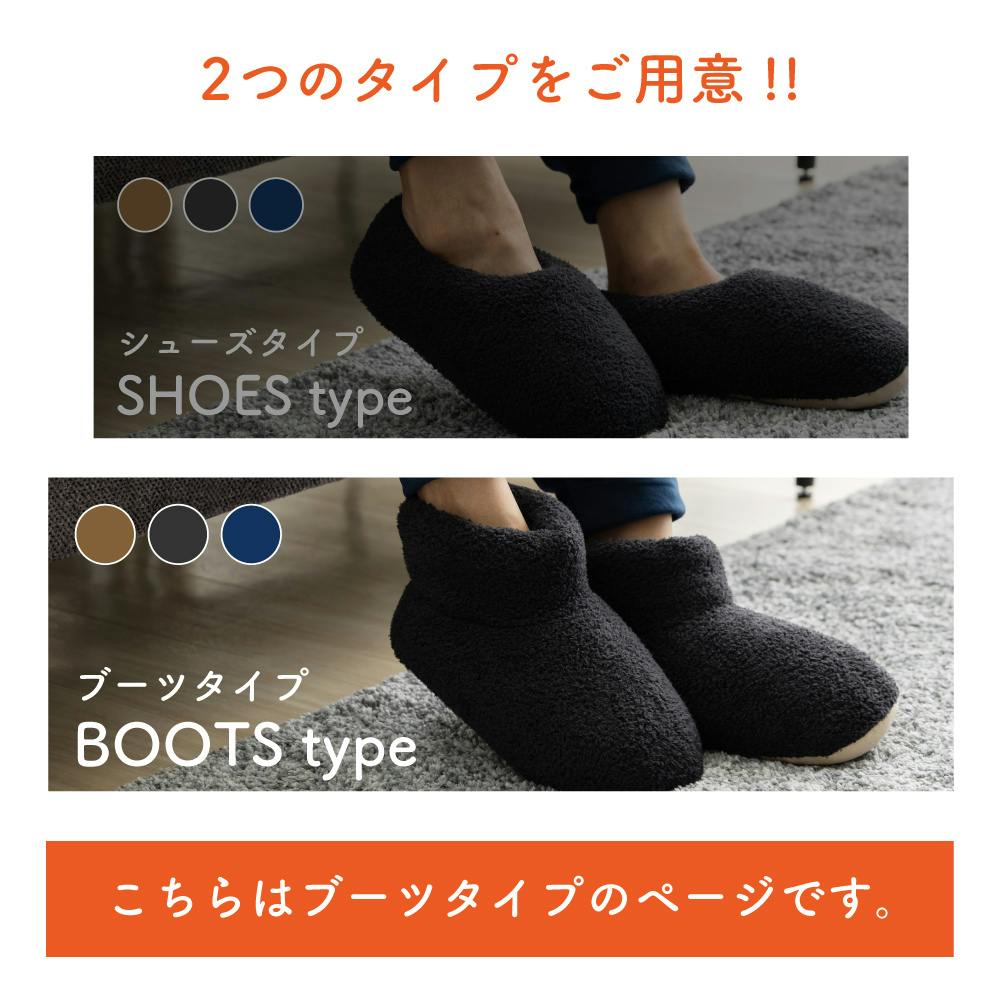 tobest【暖かい幸せ、足暖ブーツ】 ルームシューズ スリッパ ボア