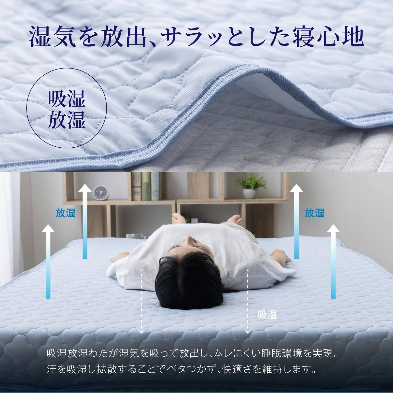 送料無料】tobest 極涼 ひえとろ 冷感 敷きパッド ダブル Q-MAX0.42