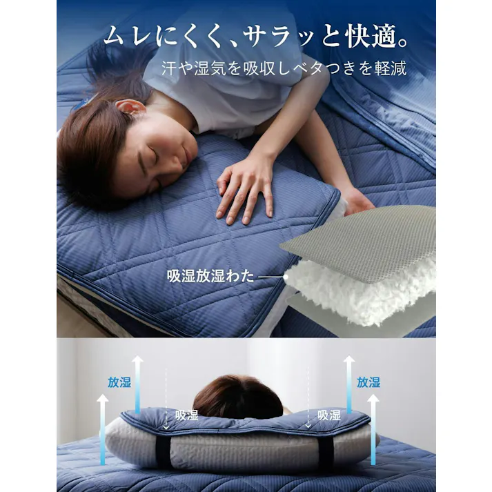【夏先取り10%OFFセール!人気の極涼シリーズ】極涼 枕パッド 接触冷感 抗菌 吸水速乾 ブルー 約47cm×58cm