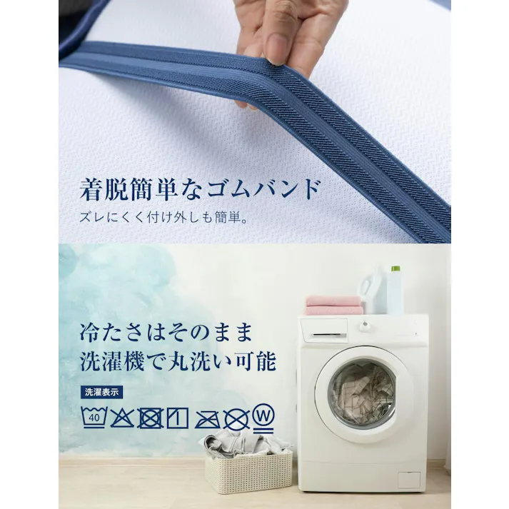 【夏先取り10%OFFセール!人気の極涼シリーズ】極涼 枕パッド 接触冷感 抗菌 吸水速乾 ブルー 約47cm×58cm