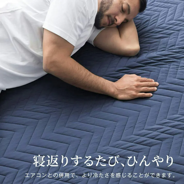 【夏先取りセール開催!4980円→4480円】【何枚買っても送料無料!】極涼Premium 敷きパッド 強冷感 抗菌 瞬間冷却 涼感 暑さ対策 ブルー シングル 100cmx205cm