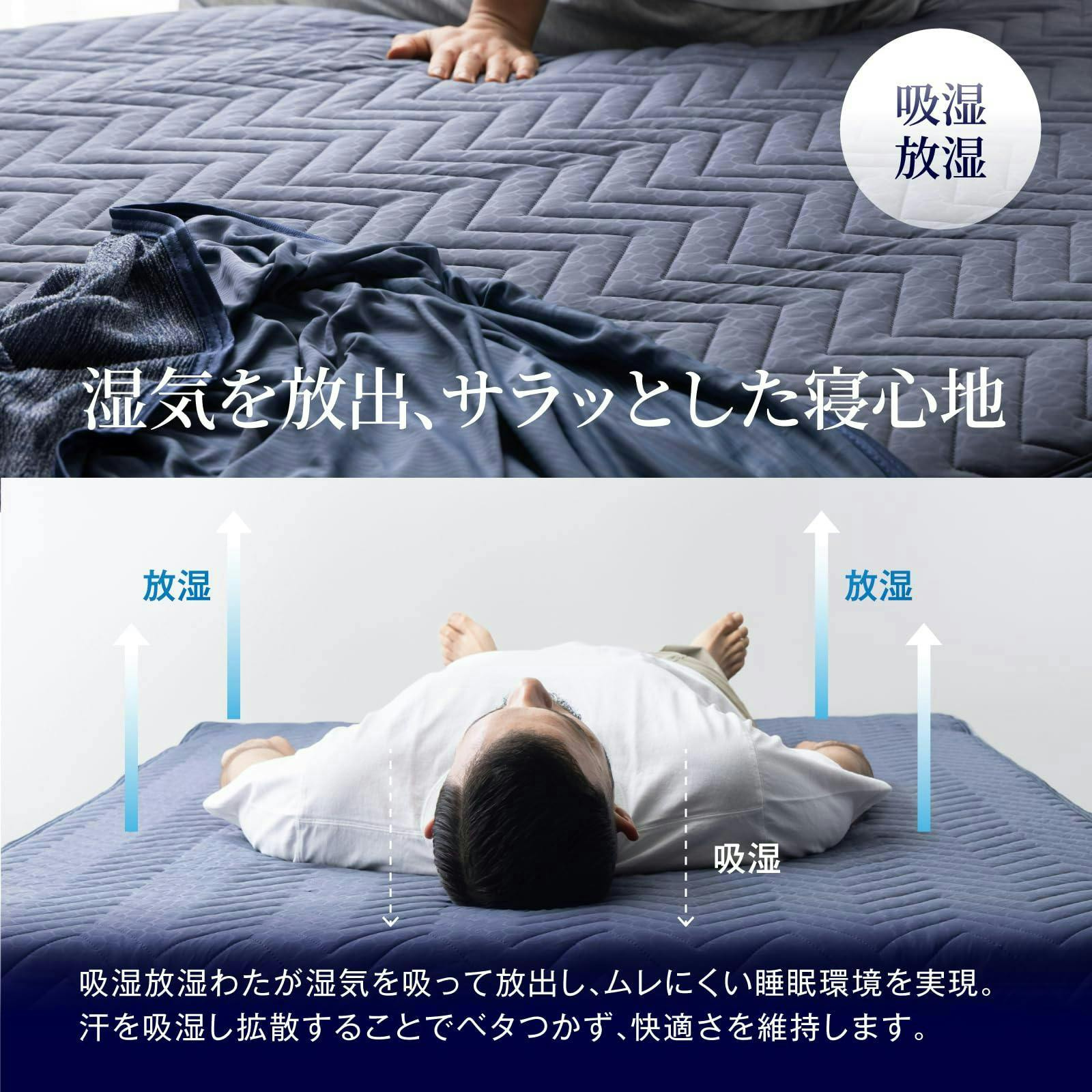 先取り！送料無料キャンペーン】tobest 極涼Premium 敷きパッド