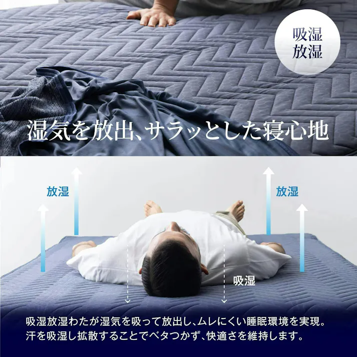 【夏先取りセール開催!4980円→4480円】【何枚買っても送料無料!】極涼Premium 敷きパッド 強冷感 抗菌 瞬間冷却 涼感 暑さ対策 ブルー シングル 100cmx205cm