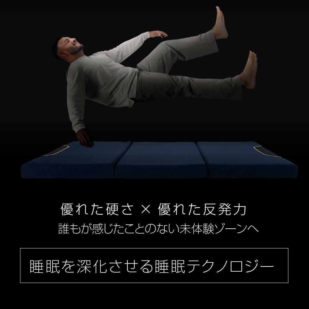 ゼロキューブ マットレス 【 高反発 250N 超硬質】10cm厚 硬め