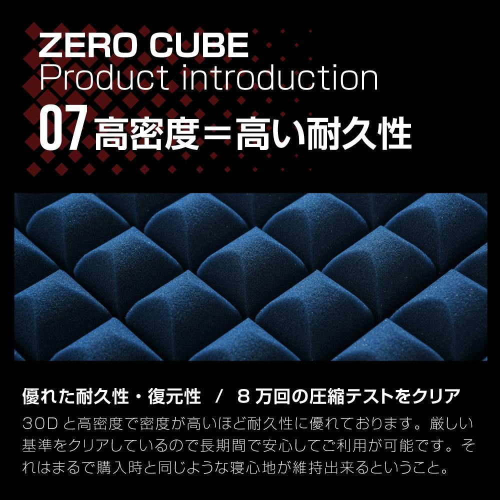 ゼロキューブ マットレス 超高反発 250N 超硬質10㎝厚 シングル Amazon｜ゼロキューブ マットレス 【 高反発 250N 超硬質】10cm厚 硬め