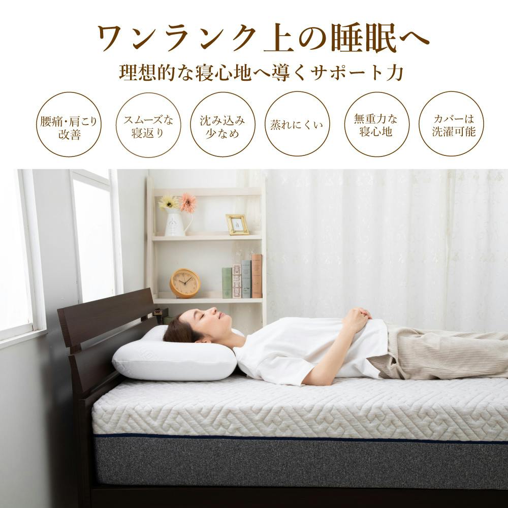MLILY セミダブル マットレス MLILY（エムリリー） 【医師・専門家が推奨】 マットレス セミダブル