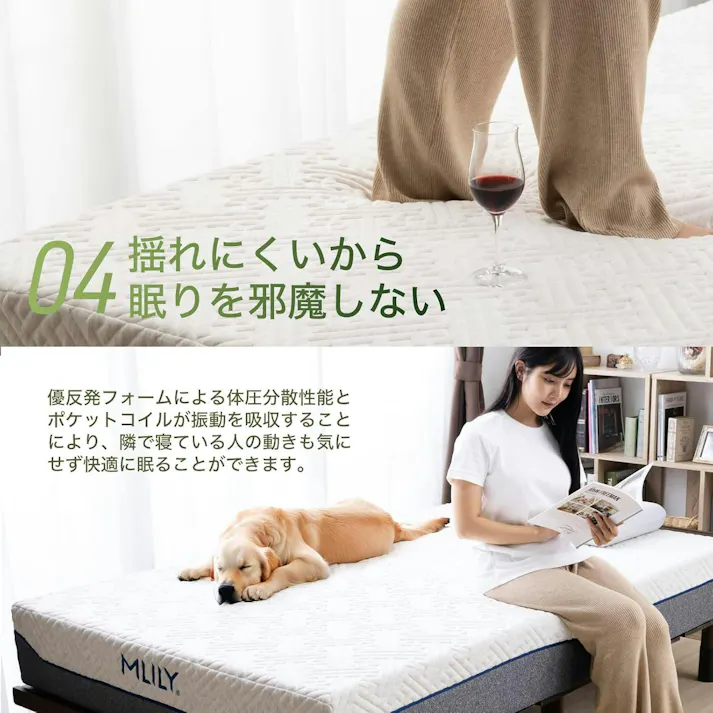 【新生活応援!送料無料キャンペーン】 腰痛に悩む人へMLILY エムリリー 優反発 ハイブリットマットレス 四層構造 超極厚24㎝ 高反発 体圧分散 セミダブル 120×195×24cm 圧縮梱包 ML01
