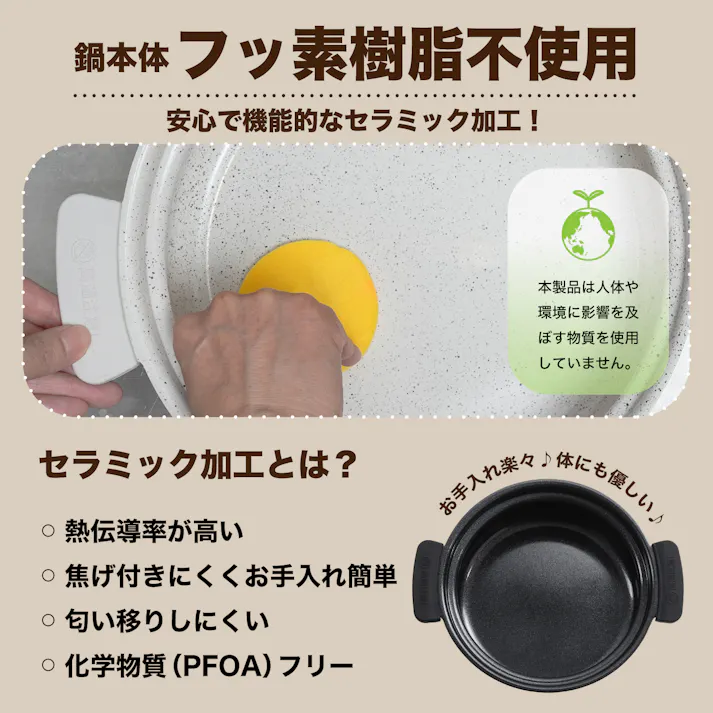 土鍋 【軽くて割れない土鍋風卓上鍋】 一人用 ih対応 手入れ簡単セラミック加工 一人鍋 両手鍋 ガス火対応 軽量 おしゃれ 軽い ホワイト×ブラウン/6号