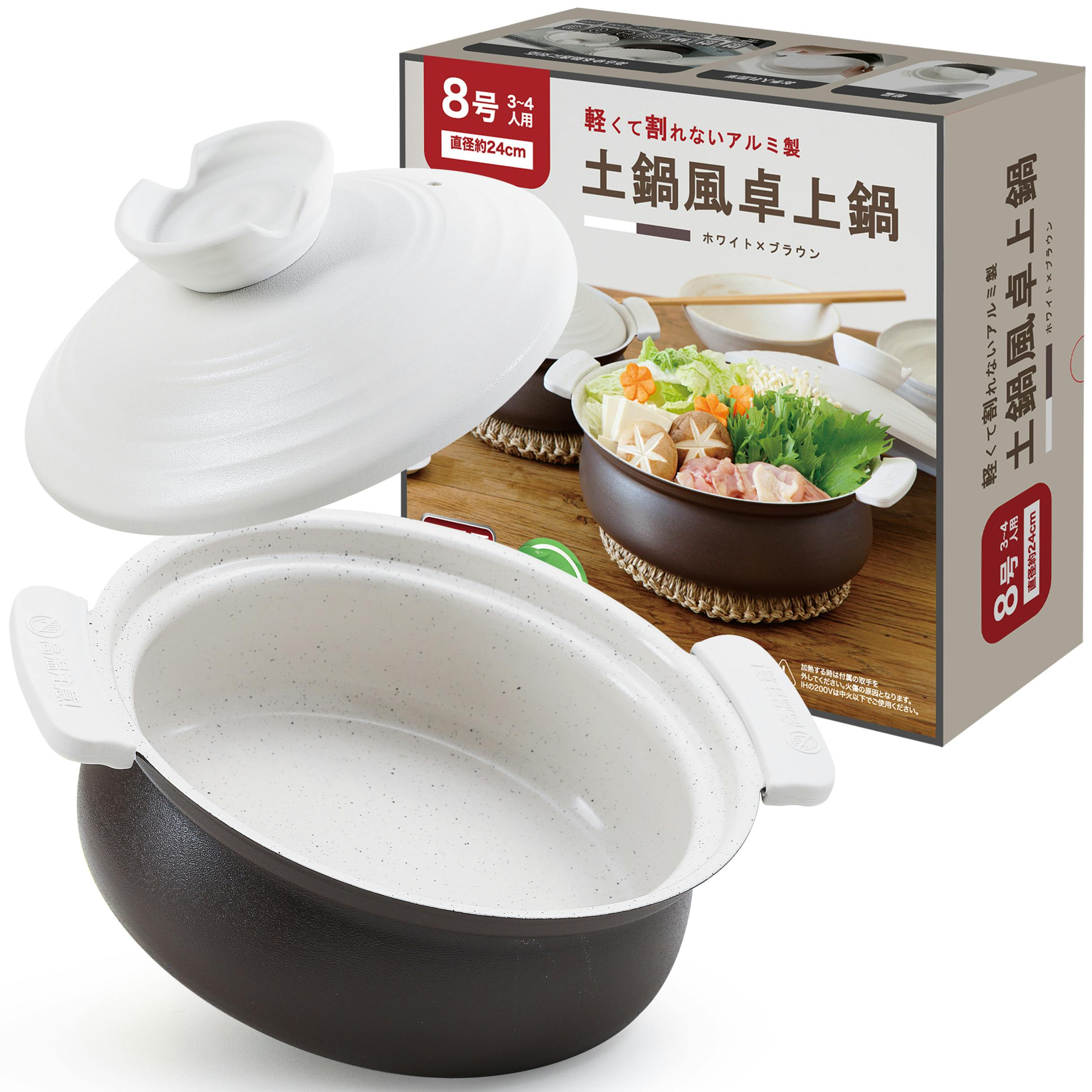 CANASA 土鍋　両手鍋　新品未使用品 土鍋 【軽くて割れない土鍋風卓上鍋】 4∼5人用 ih対応 手入れ簡単