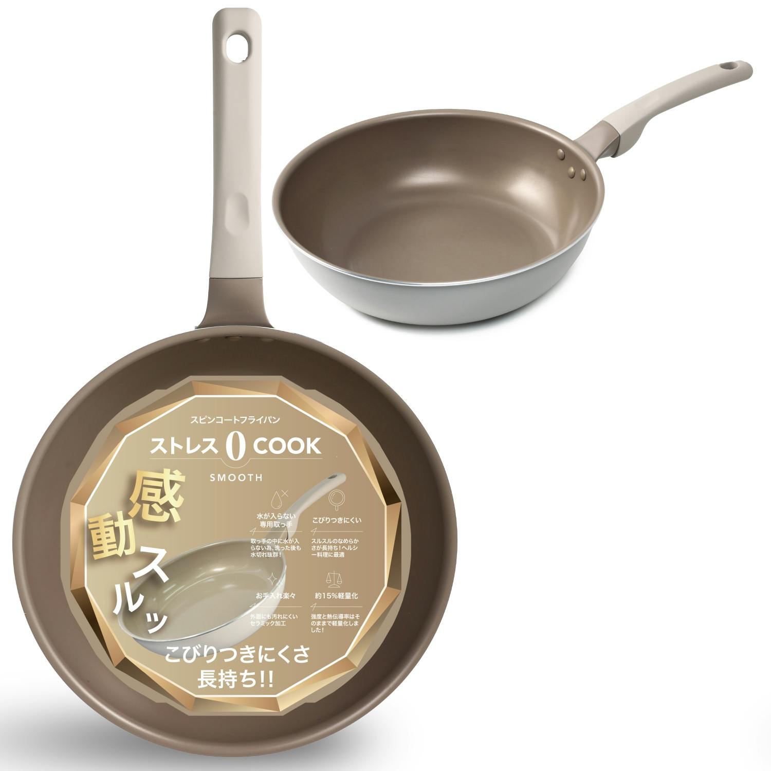 驚異的な焦げ付きにくさ】 フライパン 28cm 深型 保証付き こびりつき