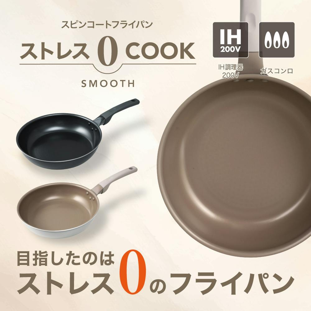 驚異的な焦げ付きにくさ】 フライパン 28cm 深型 保証付き こびりつき