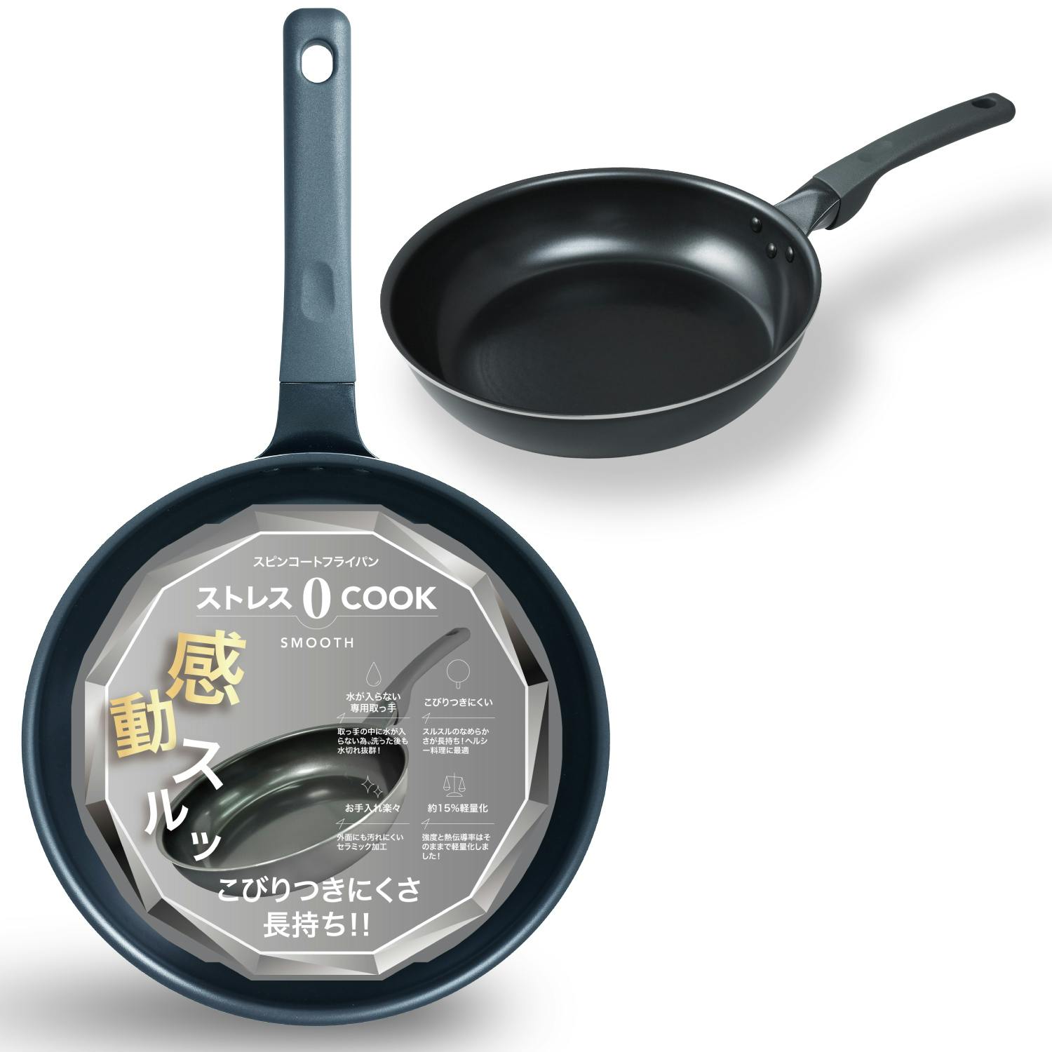 驚異的な焦げ付きにくさ】 フライパン 26cm 保証付き こびりつきにくい