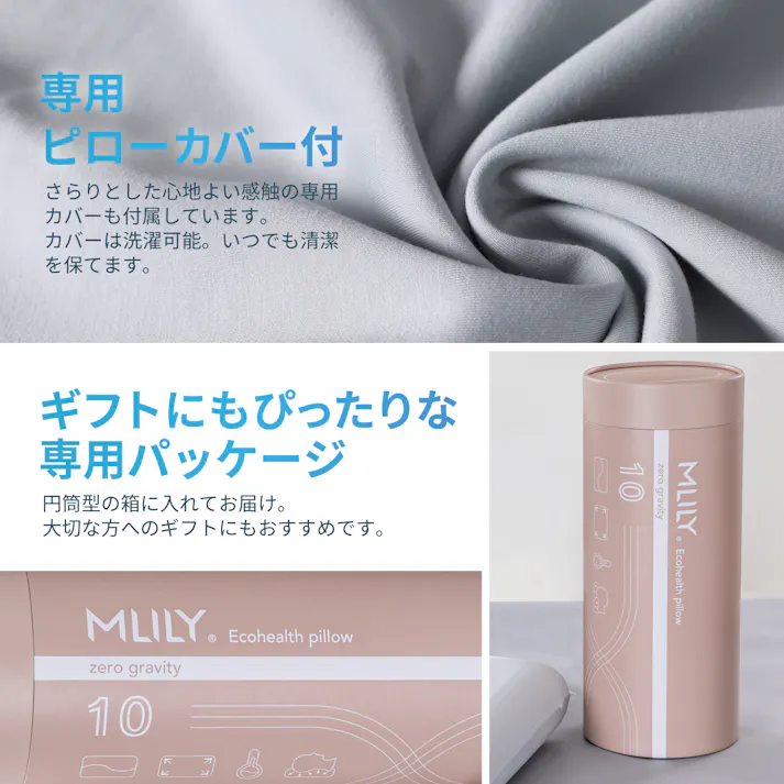 エムリリー 枕 【重力吸収まくら】首肩サポート とろ~り 低反発 安眠枕 首が痛くならない 快眠枕 寝返り 横向き寝 仰向け寝 洗える枕カバー 立体構造 まくら エコヘルスピロー 70×40cm