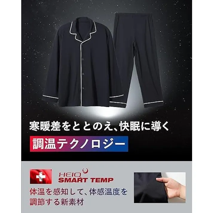 【数量限定セール10%OFF】快眠ウェア上下 寒暖差対応 調温ルームウェア 疲労軽減サポート 長袖 長ズボン オールシーズン対応 ユニセックス パジャマ ネイビーM