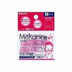 紙めくり メクリンM | 文房具・事務用品 通販 | ホームセンターのカインズ