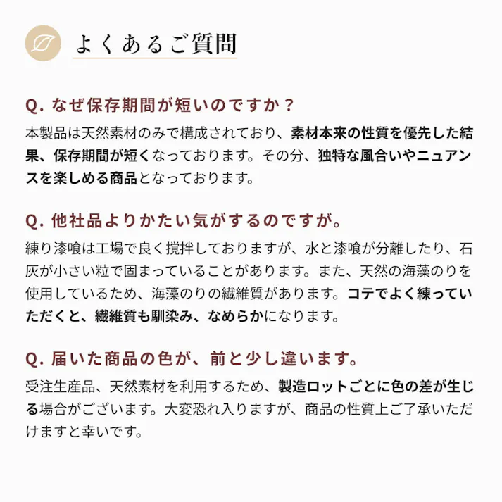 外壁用練り漆喰プレミアム ミントグリーン 20kg