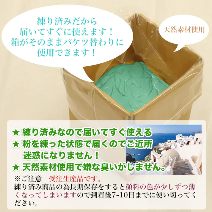 外壁用練り漆喰プレミアム パステルパープル 20kg