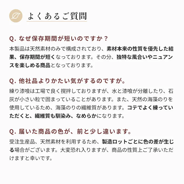 外壁用練り漆喰プレミアム パステルピンク 20kg