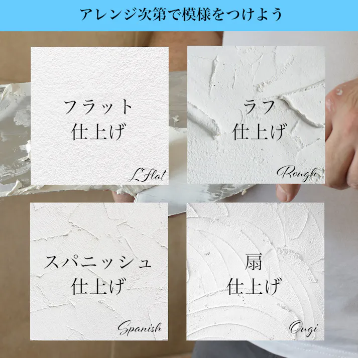 外壁用練り漆喰プレミアム アイスグリーン 4kg