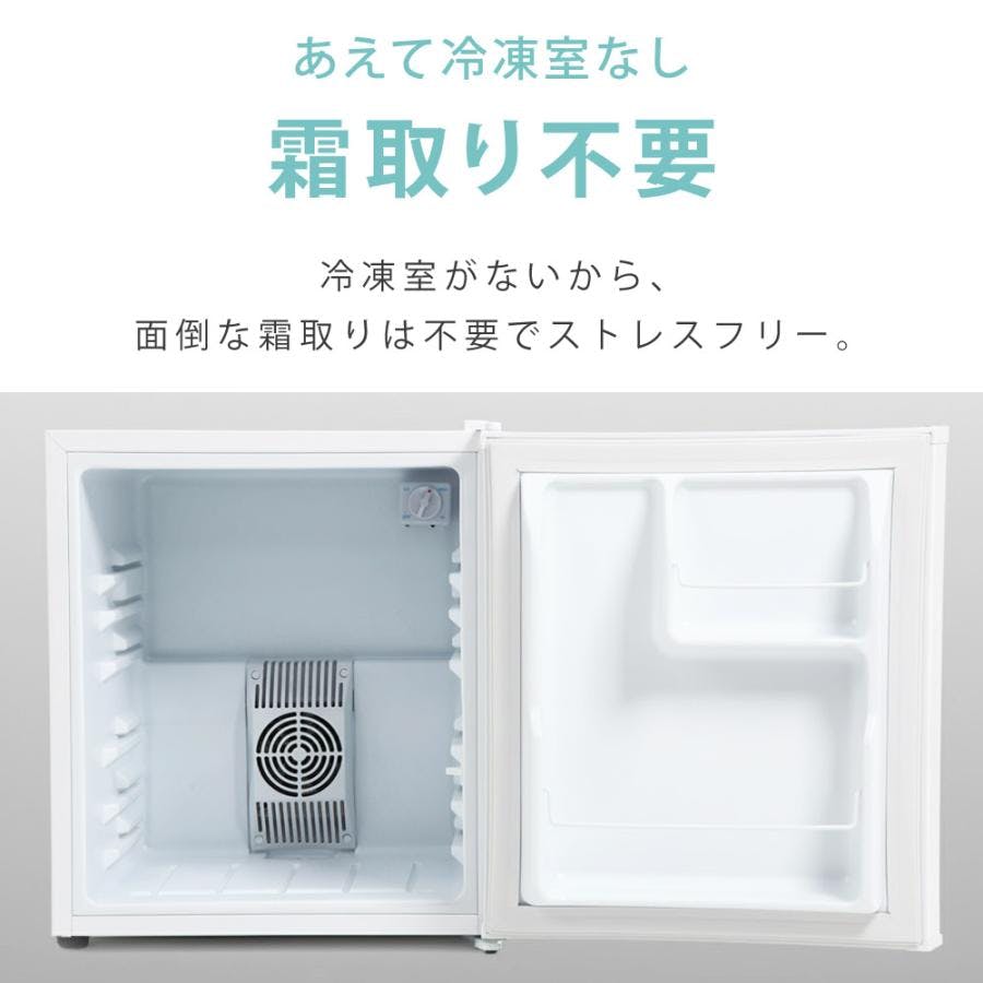 SunRuck 1ドア冷蔵庫 48L ガラス棚 SR-R4805V2-W ホワイト 小型 霜取り