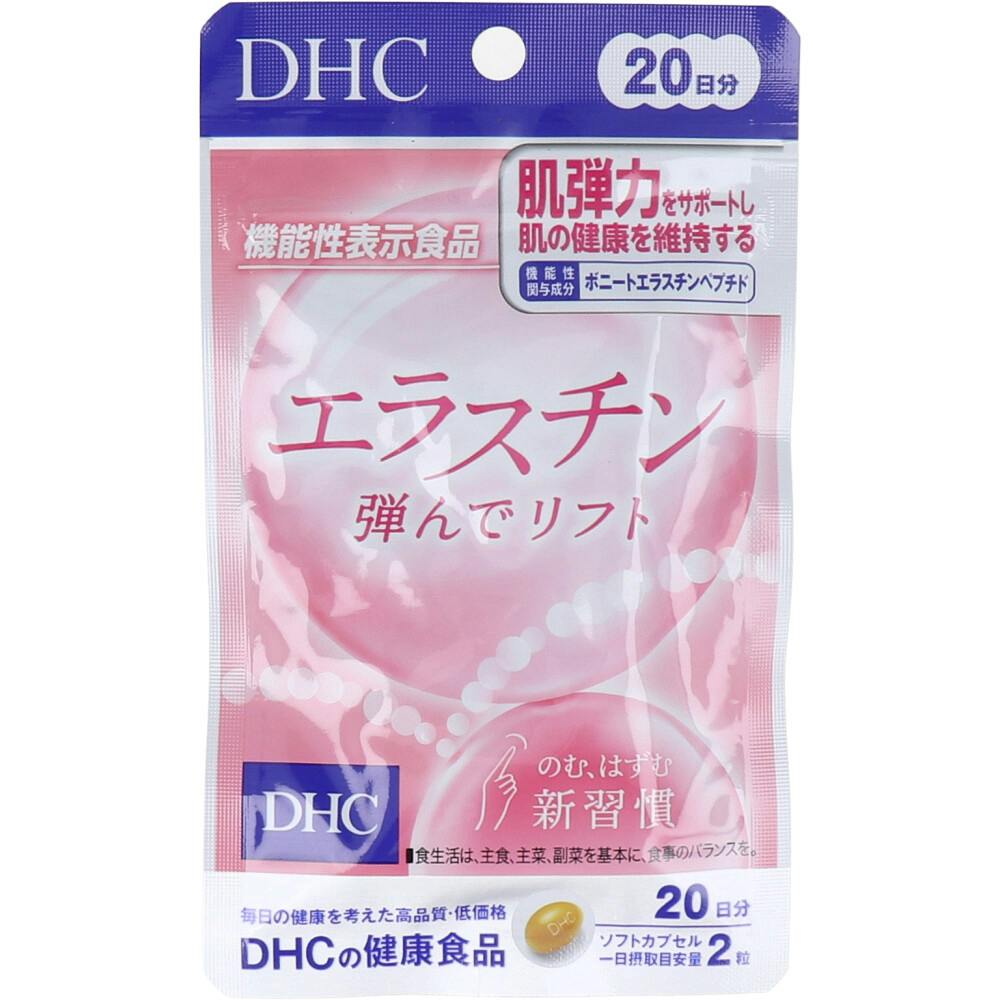 DHC エラスチン 弾んでリフト 20日分 40粒入 ×1点【送料込み】 ＃4511413407943