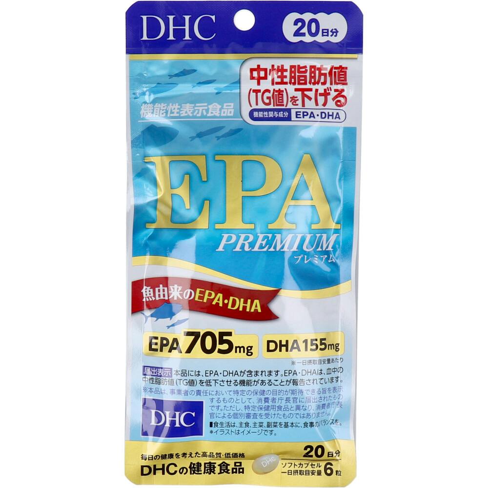 DHC EPAプレミアム 20日分 120粒入 ×1点【送料込み】 ＃4511413407950
