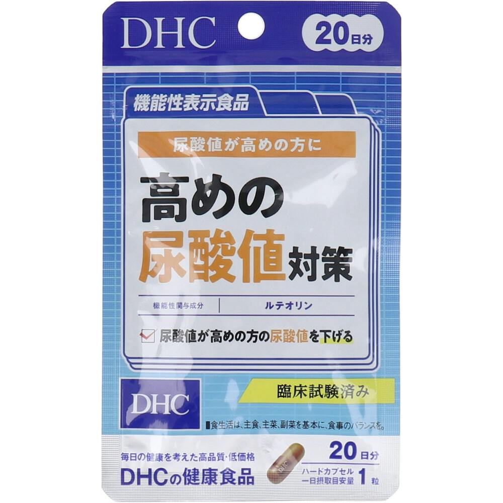 DHC 高めの尿酸値対策 20日分 20粒入 ×1点【送料込み】 ＃4511413407981