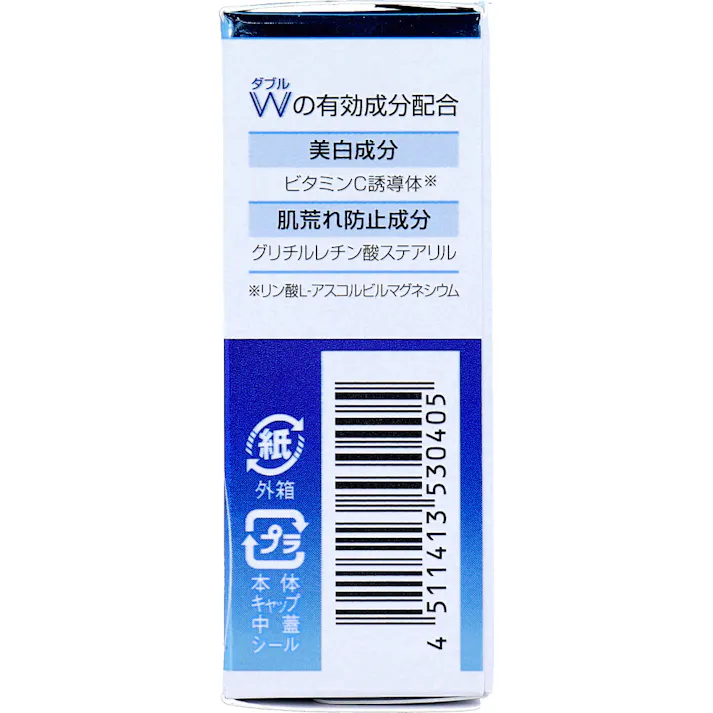 DHC 薬用 PW パーフェクトホワイト フェースパウダー ライト 7g ×1点【送料込み】 #4511413530405