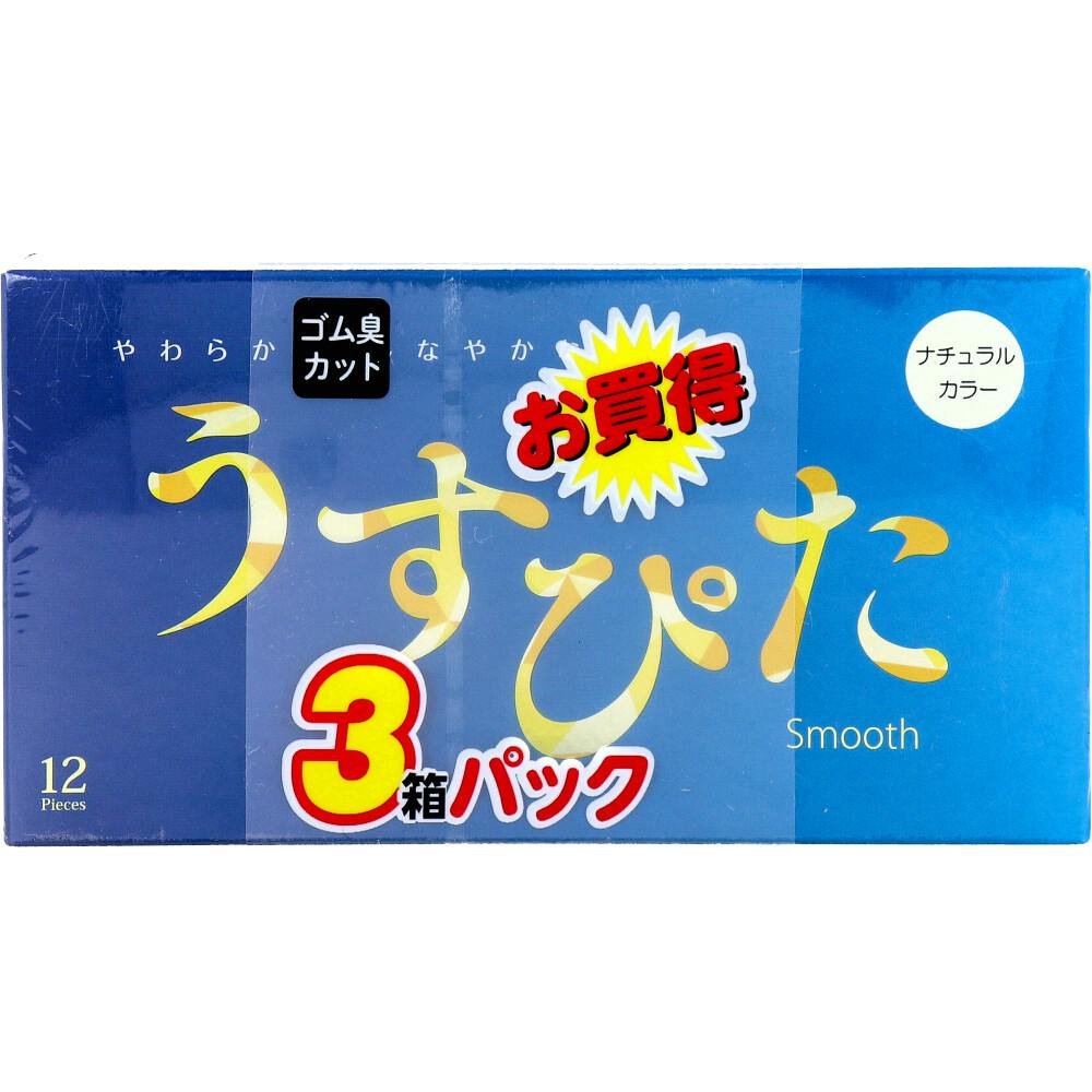 うすぴた コンドーム スムース ナチュラルカラー 12個入×3箱パック ×1点【送料込み】 ＃4517739006730