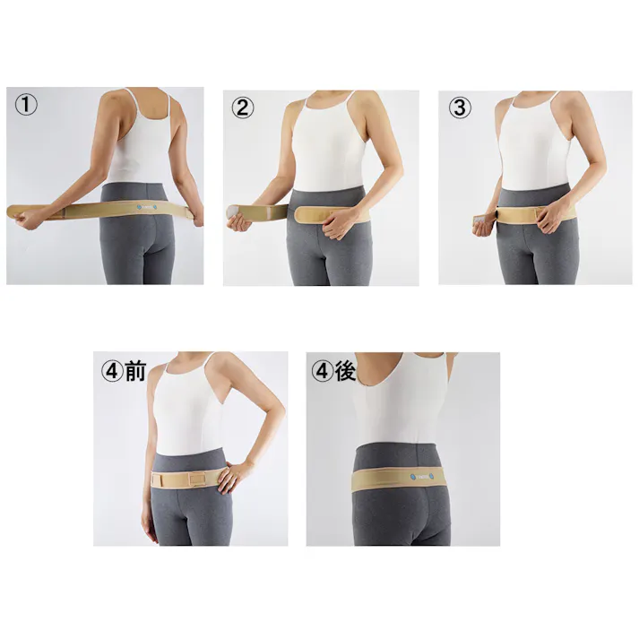 皮膚感覚 腰naossサポーター ベージュ M-L ×1点【送料込み】 #4519995433039