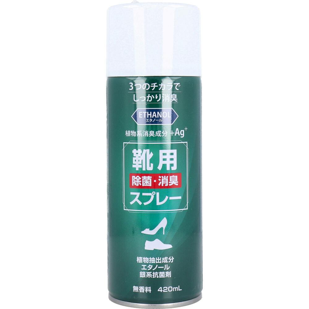靴用 除菌消臭スプレー 無香料 420mL ×1点【送料込み】 ＃4520935301332