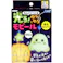 てのひら実験室 ねんどでつくる 光る!ゆらゆらモビール 蓄光ねんど付 1セット ×1点【送料込み】 #4521718553467