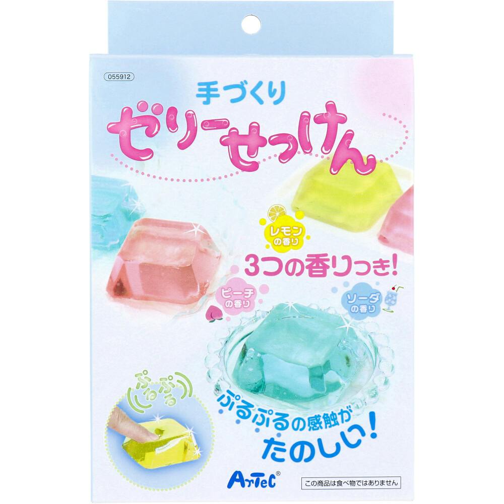 手づくりゼリーせっけん 1セット ×1点【送料込み】 ＃4521718559124