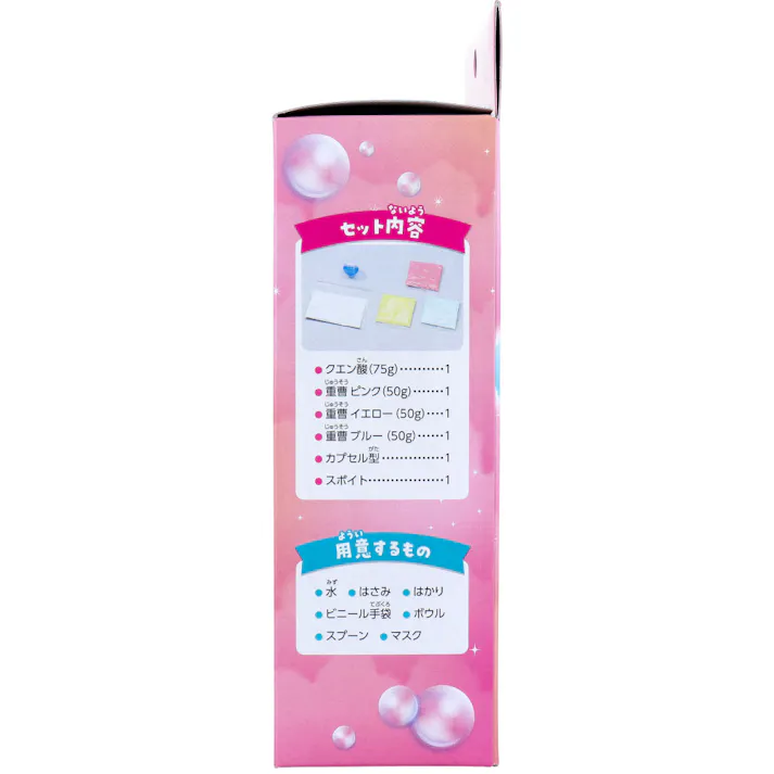 手づくり泡ボムキット せっけんの香り付 1セット ×1点【送料込み】 #4521718559131