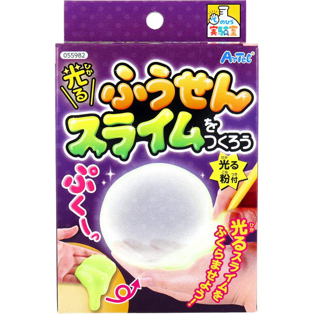 てのひら実験室 光るふうせんスライムをつくろう 光る粉付 1セット ×1点【送料込み】 ＃4521718559827