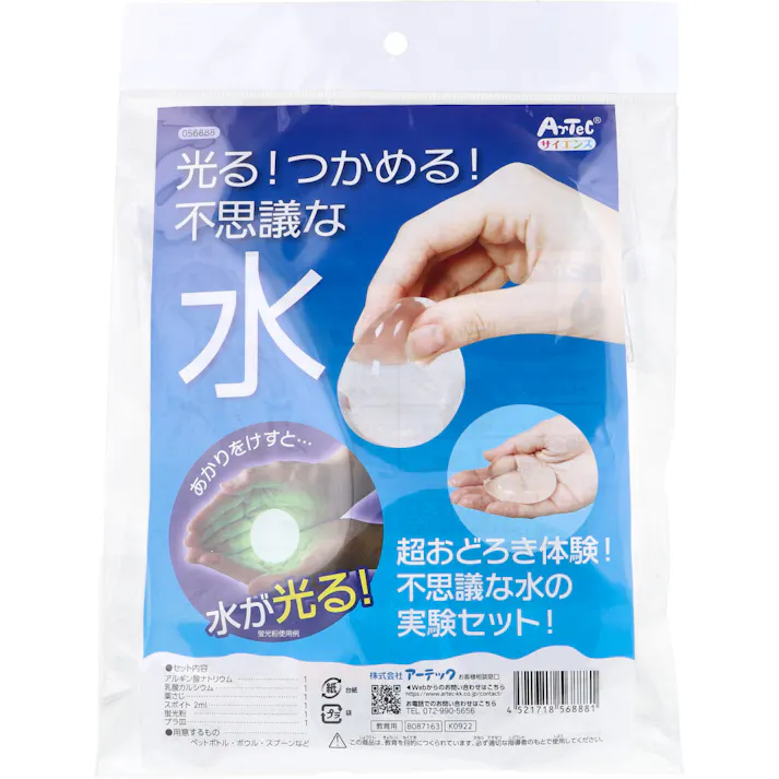 光る!つかめる!不思議な水 1セット ×1点【送料込み】 #4521718568881