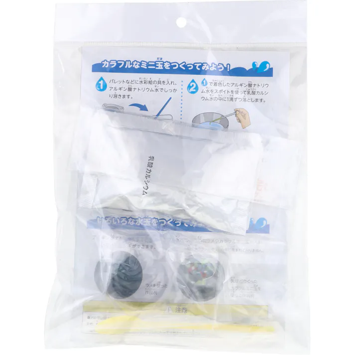 光る!つかめる!不思議な水 1セット ×1点【送料込み】 #4521718568881