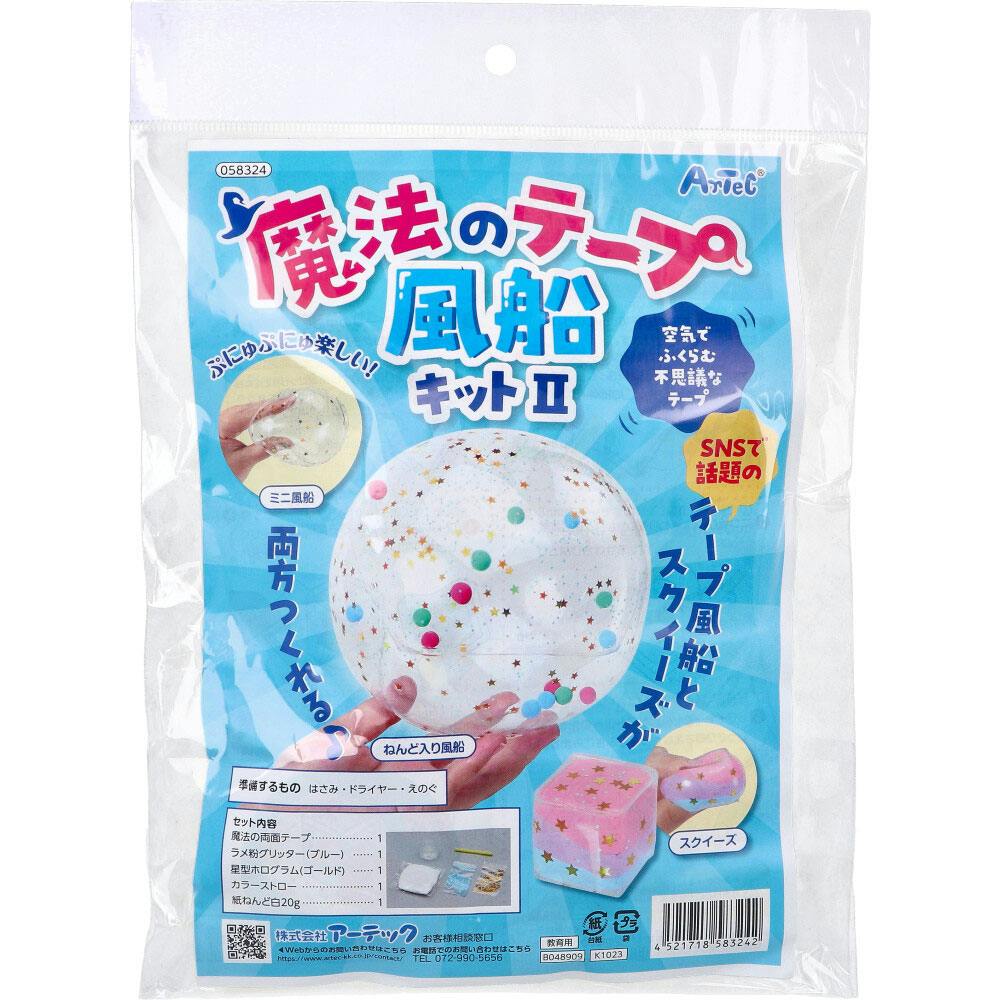 魔法のテープ風船キット2 1セット ×1点【送料込み】 ＃4521718583242