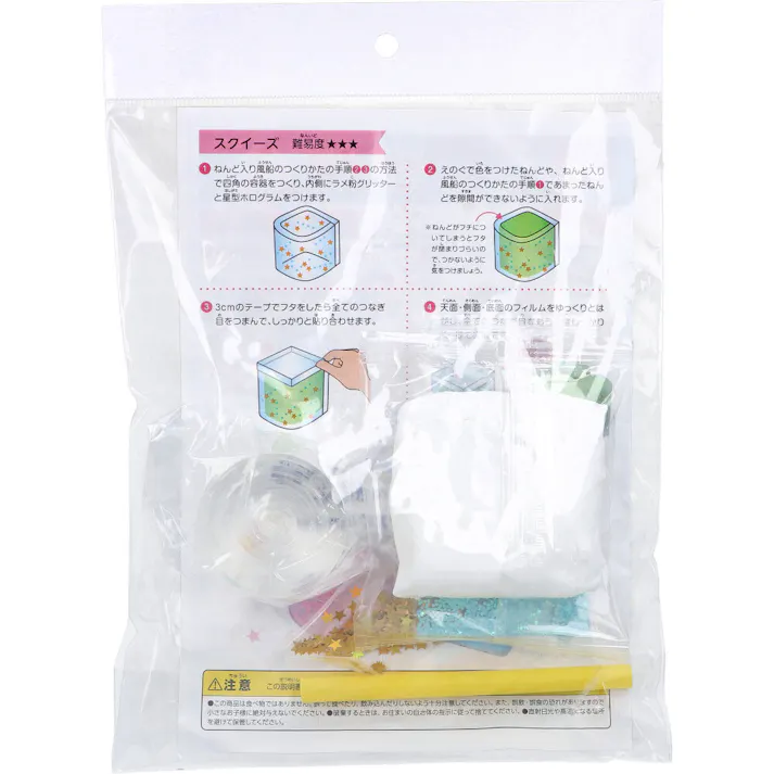 魔法のテープ風船キット2 1セット ×1点【送料込み】 #4521718583242