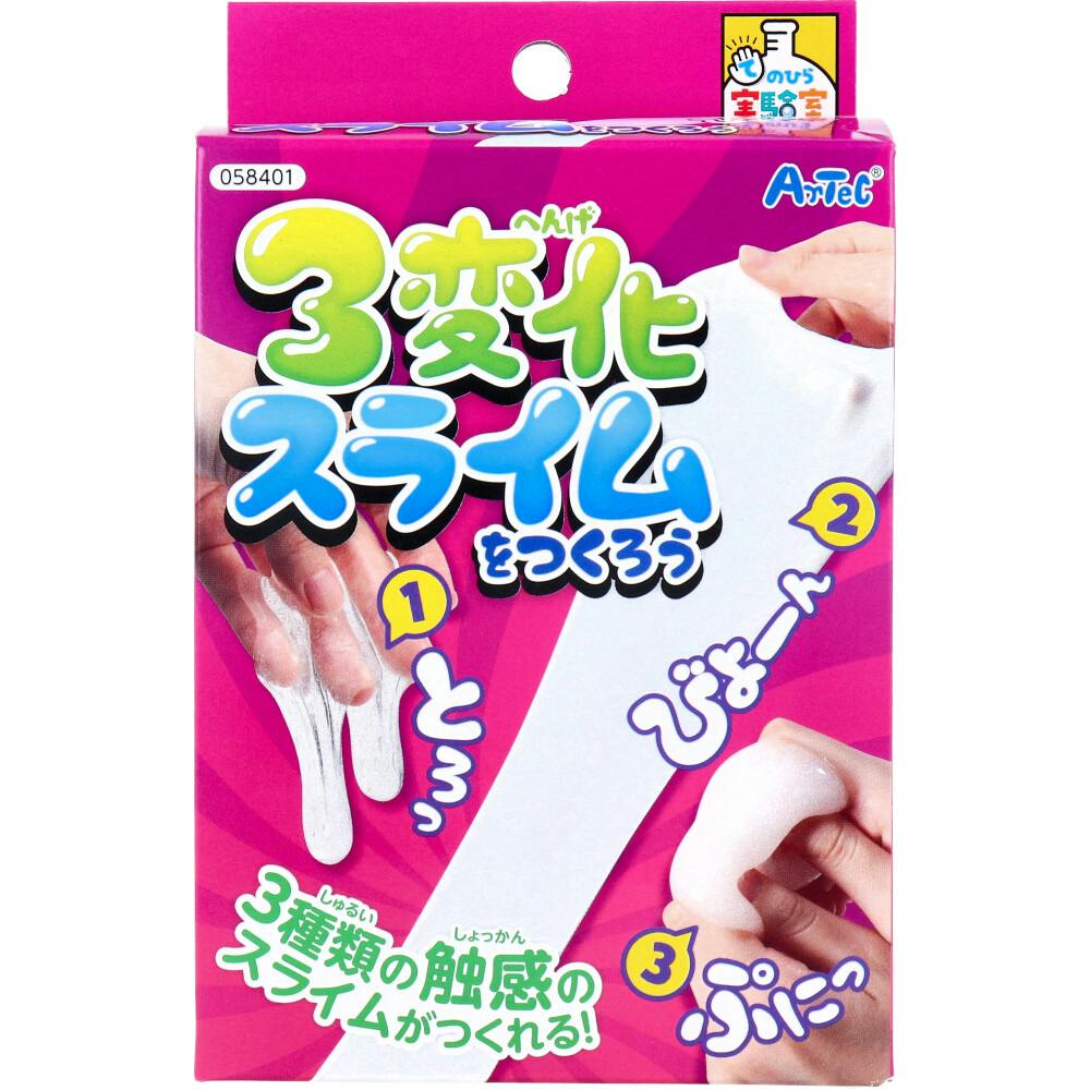てのひら実験室 3変化スライムをつくろう 1セット ×1点【送料込み